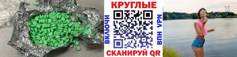 ЭКСТАЗИ 99%  Купить закладки  Шуя 