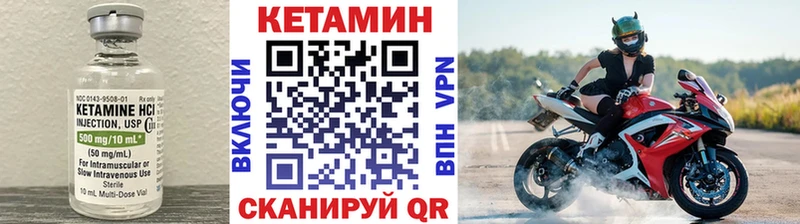 Кетамин ketamine  Купить  Шуя 