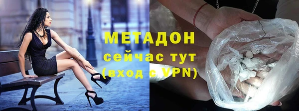 скорость mdpv Саяногорск