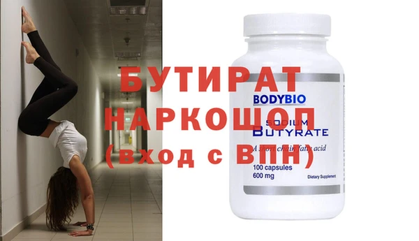 трава Сафоново