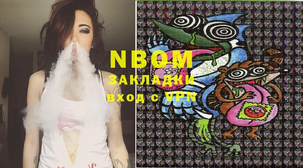 трава Сафоново