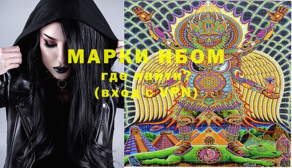 скорость mdpv Саяногорск