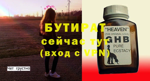 скорость mdpv Саяногорск