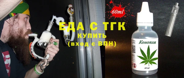 скорость mdpv Саяногорск