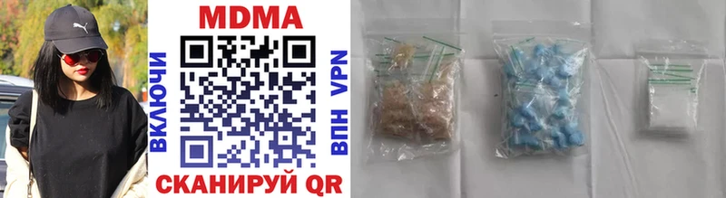 Купить  Шуя  MDMA Molly 