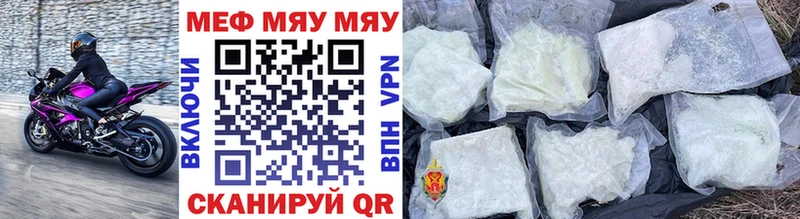 Купить закладки  Шуя  Мефедрон mephedrone 