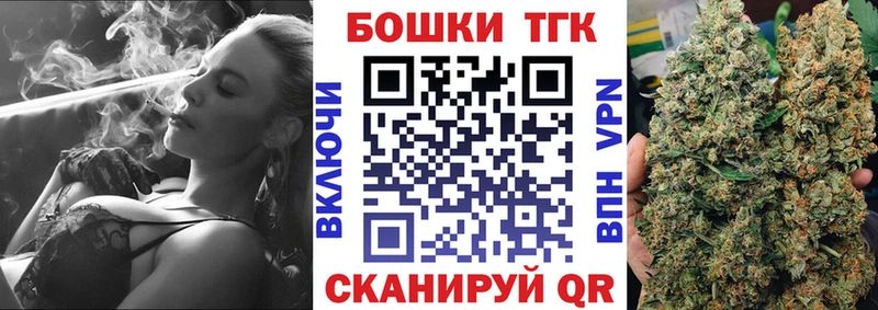 Купить Шуя Шишки марихуана THC 21%